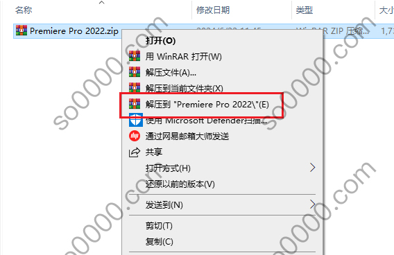 Premiere Pro 2022 软件安装教程
