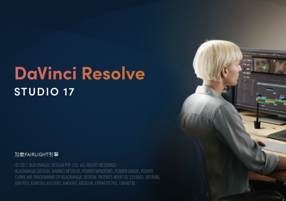DaVinci Resolve 17.4软件安装教程