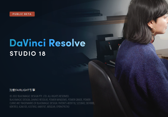 DaVinci Resolve 18.0软件安装教程