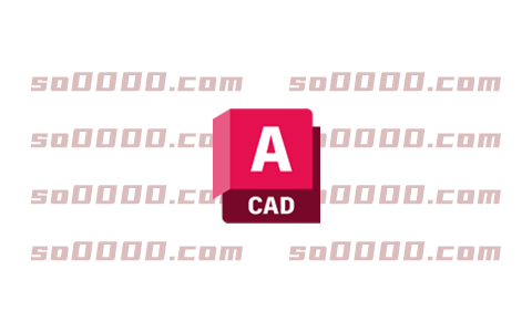 AutoCAD 2021软件安装教程