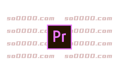 Premiere Pro 2025软件安装教程