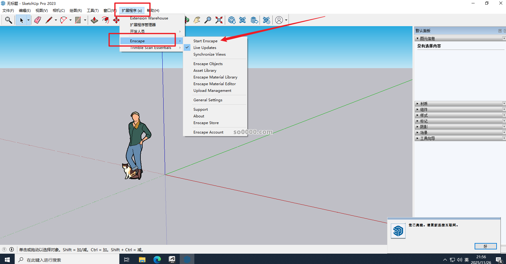 Clip_20251126_215714.png Clip_20251126_215714.png