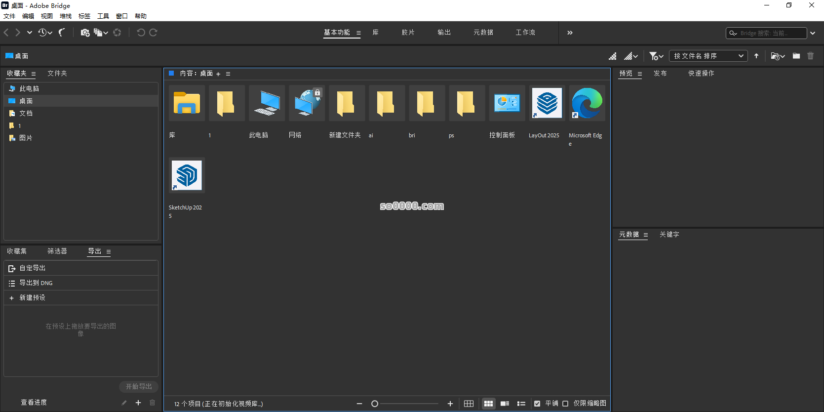 Clip_20251111_232833.png Clip_20251111_232833.png