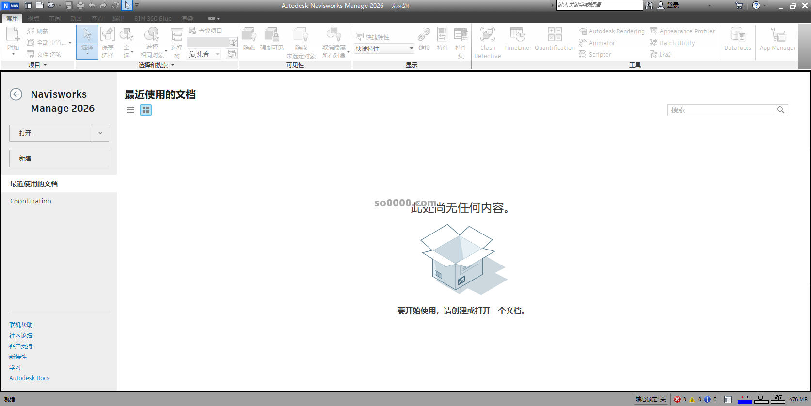 Clip_20251128_165644.png Clip_20251128_165644.png