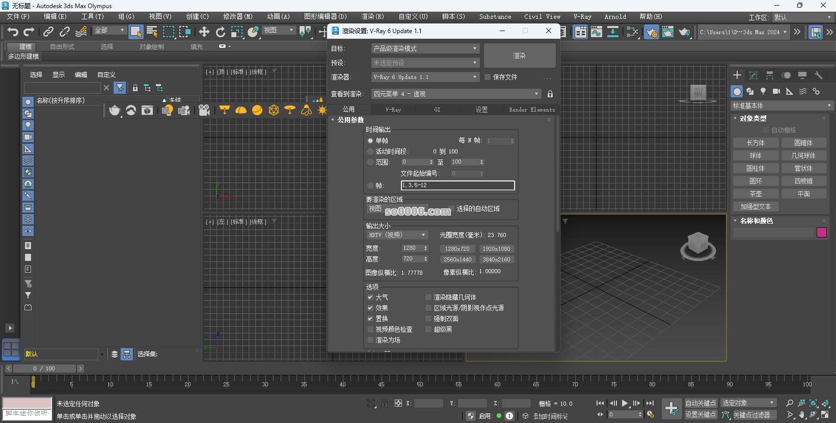 Clip_20260103_155758.png Clip_20260103_155758.png