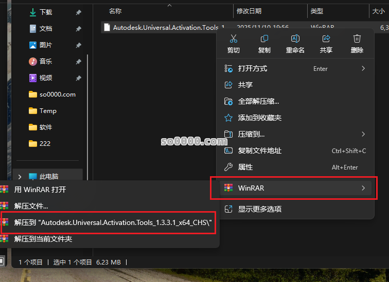 Clip_20260109_192728.png Clip_20260109_192728.png