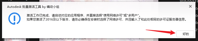 Clip_20260109_192923.png Clip_20260109_192923.png