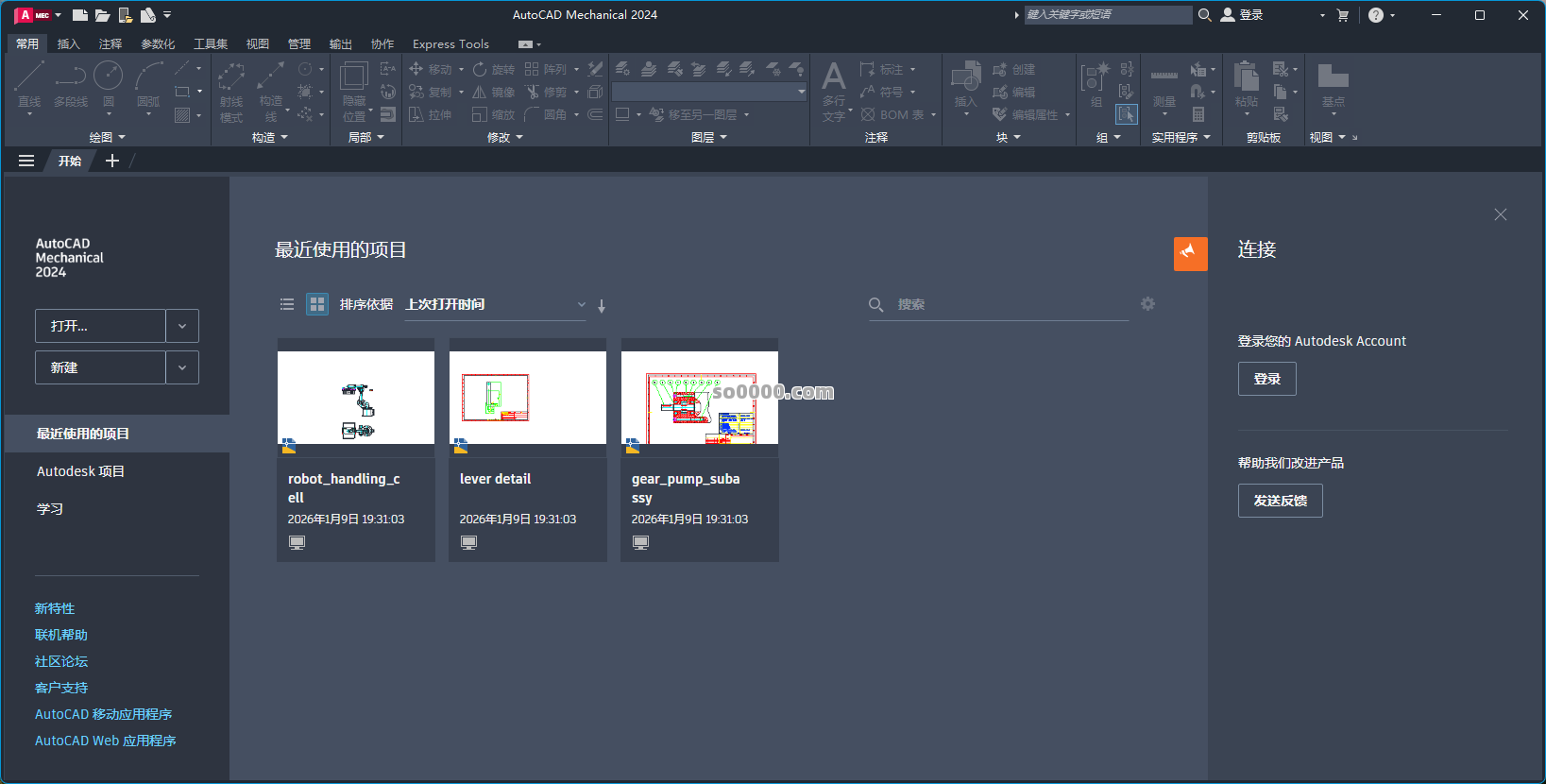 Clip_20260109_193322.png Clip_20260109_193322.png