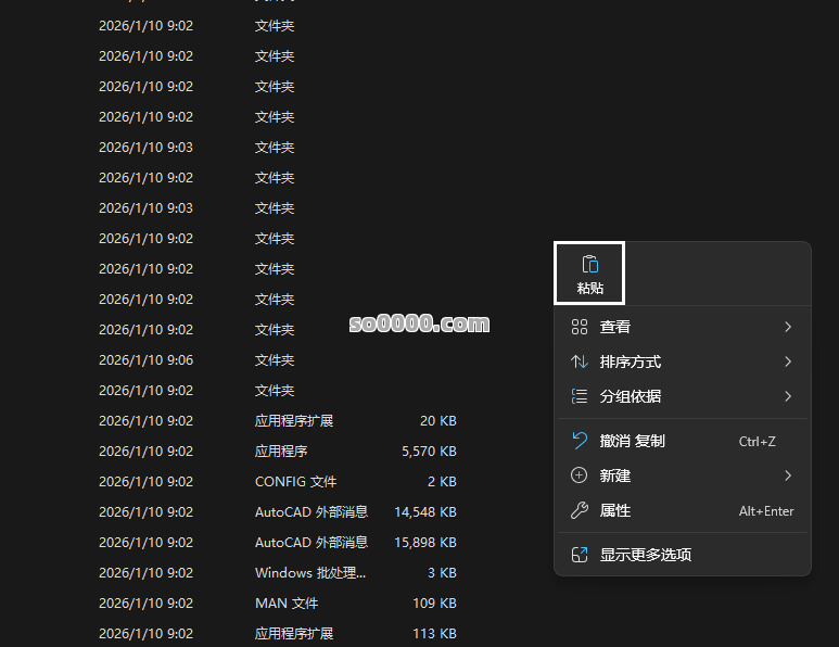 Clip_20260110_091312.png Clip_20260110_091312.png