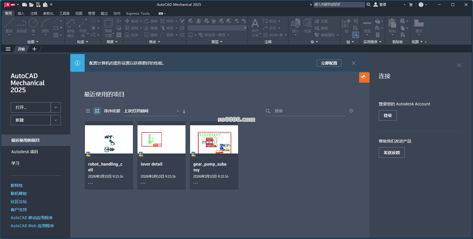 Clip_20260110_091637.png Clip_20260110_091637.png