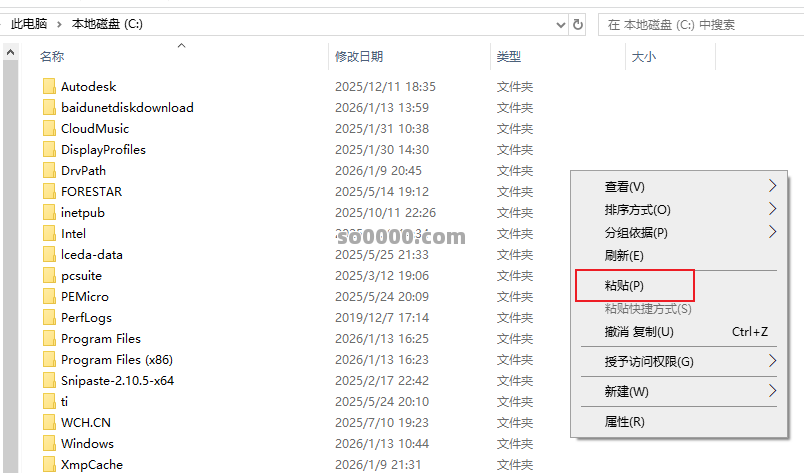 Clip_20260113_162726.png Clip_20260113_162726.png