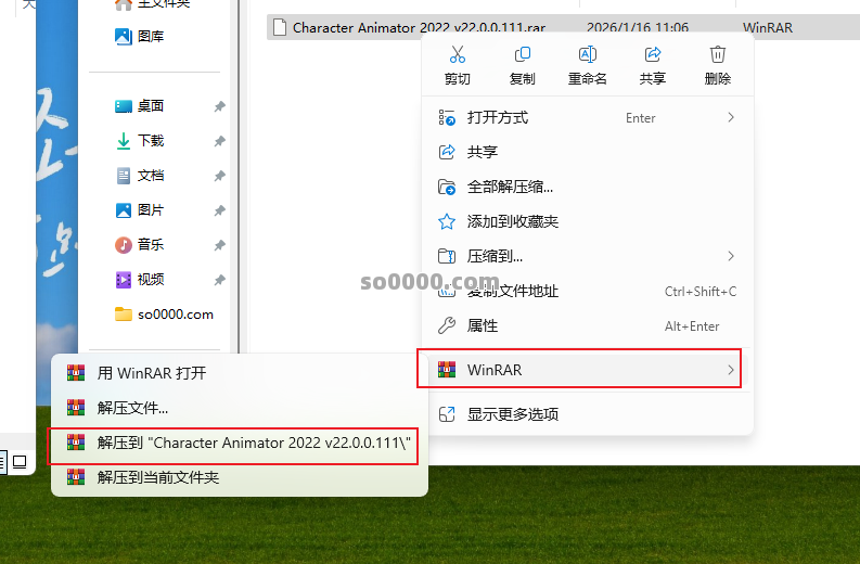 Clip_20260116_120358.png Clip_20260116_120358.png