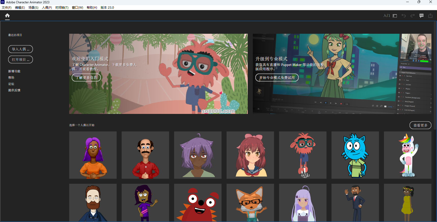 Clip_20260116_121434.png Clip_20260116_121434.png