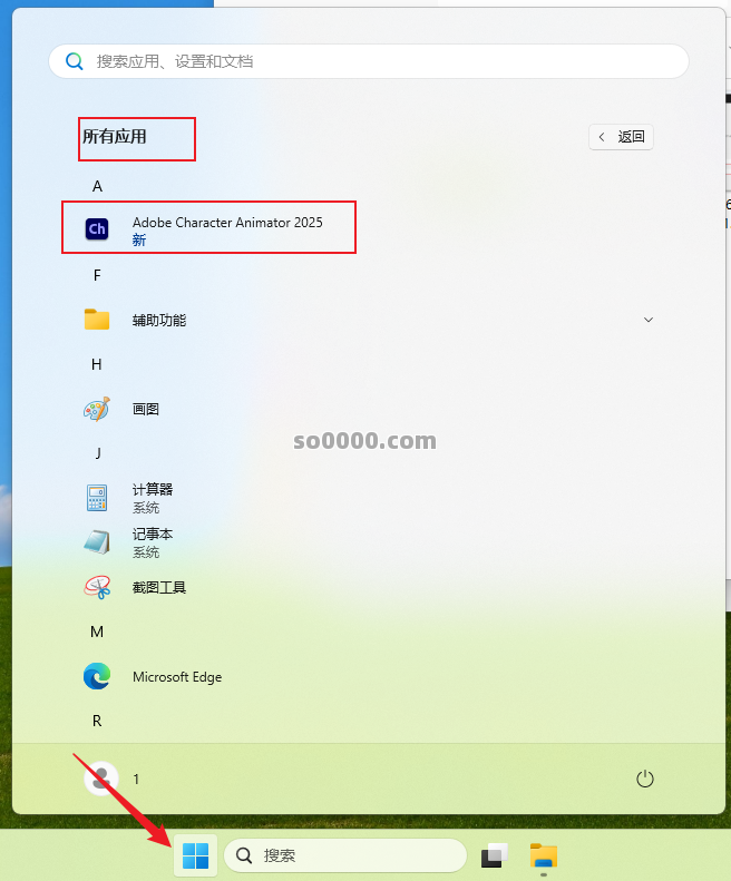 Clip_20260116_122425.png Clip_20260116_122425.png