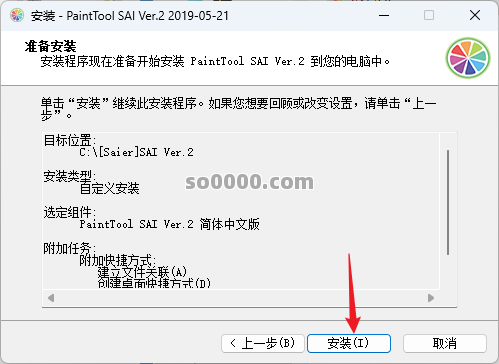 Clip_20260127_153756.png Clip_20260127_153756.png