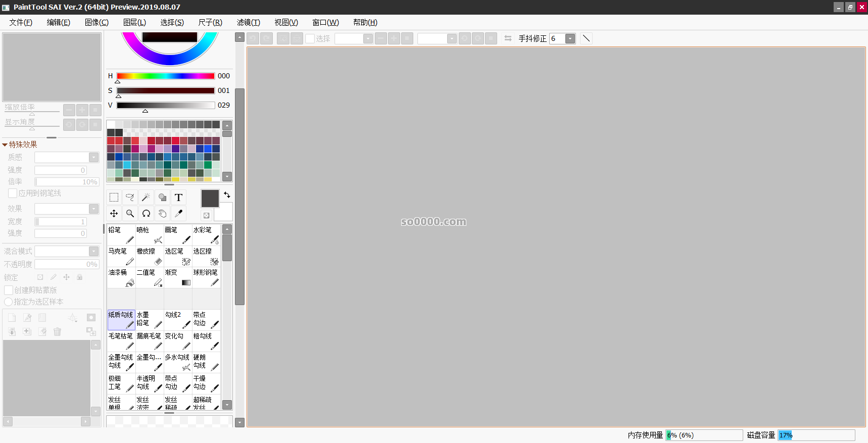 Clip_20260127_153818.png Clip_20260127_153818.png