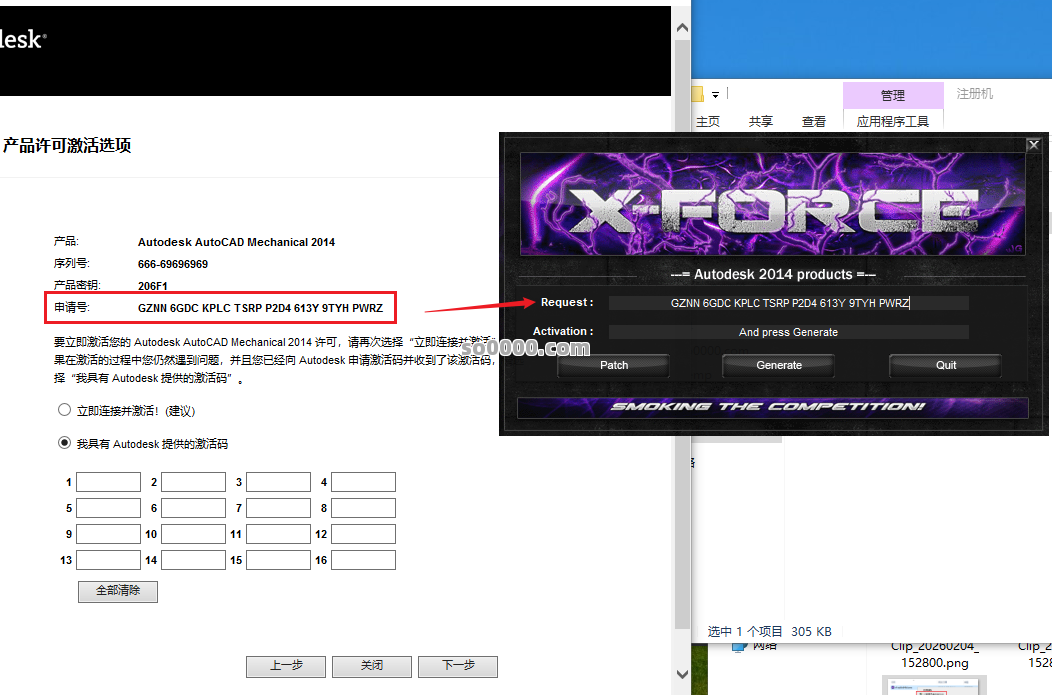 Clip_20260204_152924.png Clip_20260204_152924.png