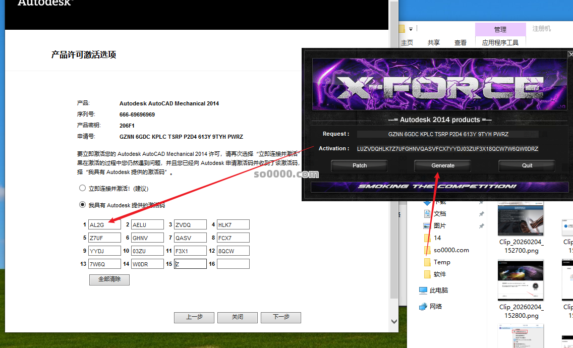 Clip_20260204_153004.png Clip_20260204_153004.png