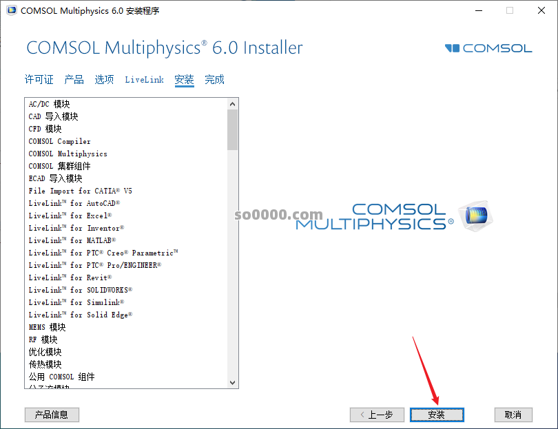 Clip_20260403_185226.png