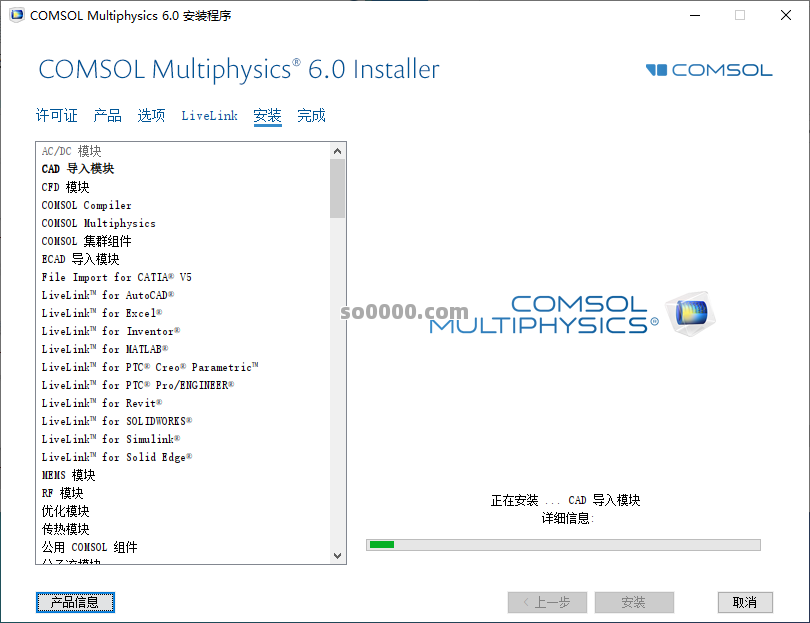 Clip_20260403_185250.png