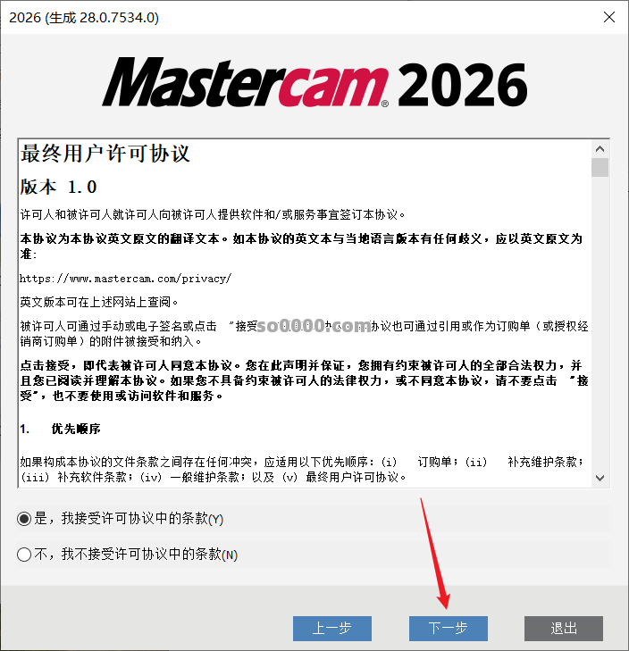 Clip_20260407_125500.png Clip_20260407_125500.png