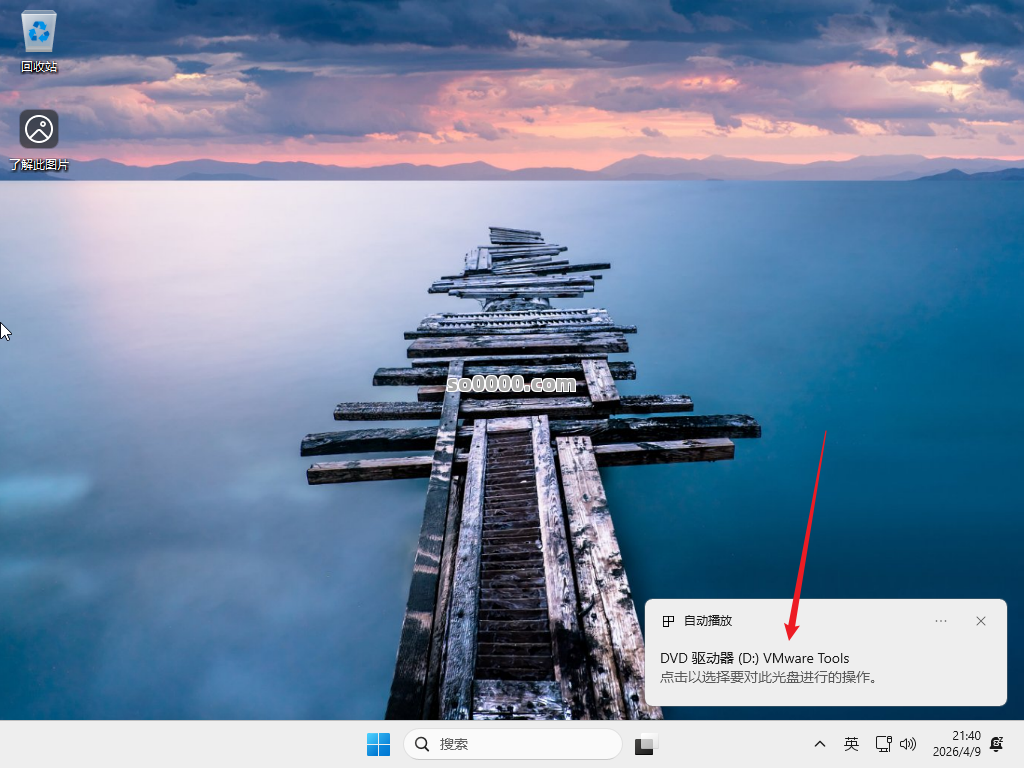 Clip_20260409_214007.png Clip_20260409_214007.png