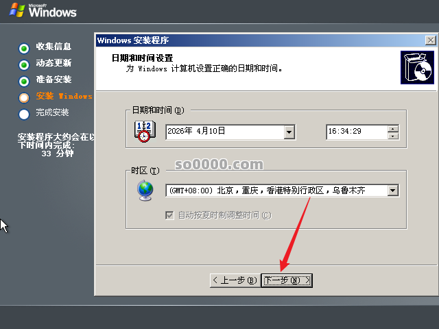 Clip_20260410_163437.png Clip_20260410_163437.png