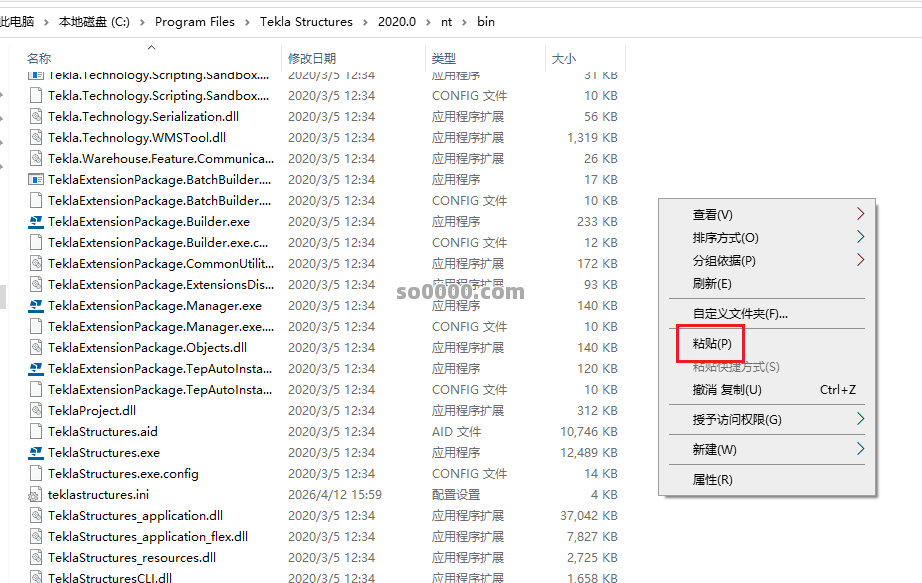 Clip_20260412_160542.png