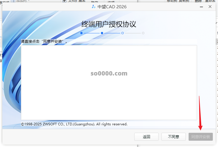 Clip_20260415_153501.png