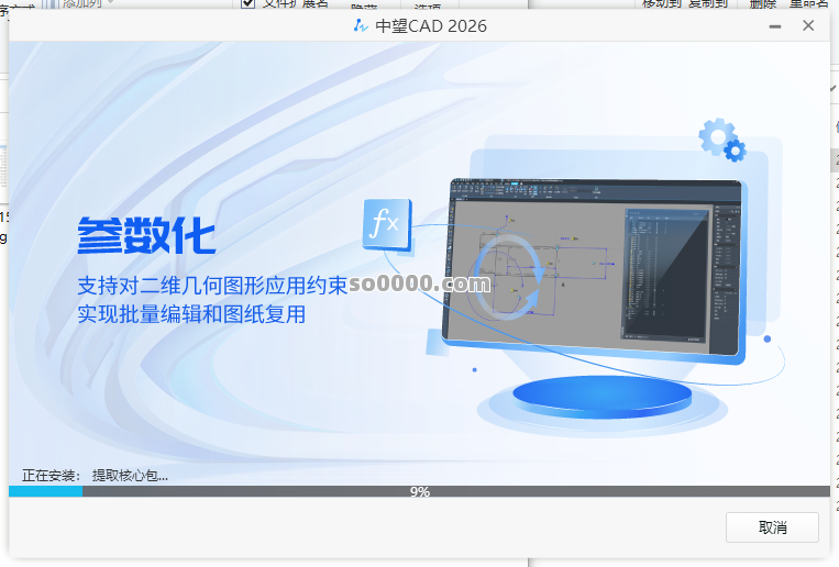 Clip_20260415_153519.png