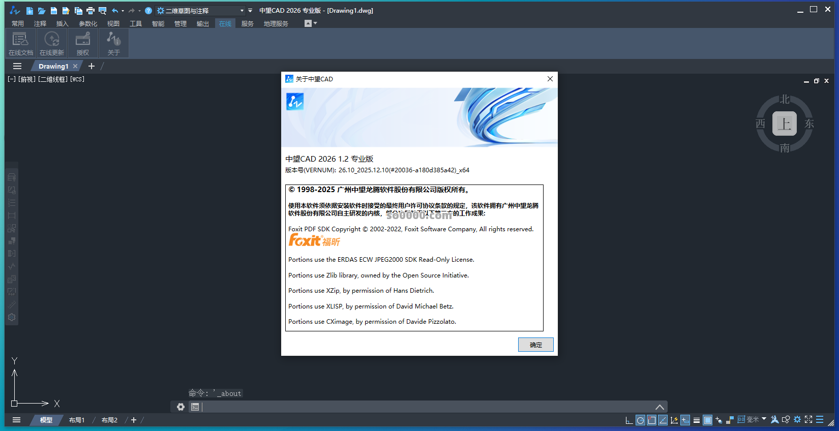 Clip_20260415_160407.png