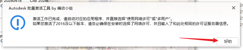 Clip_20260418_101956.png Clip_20260418_101956.png
