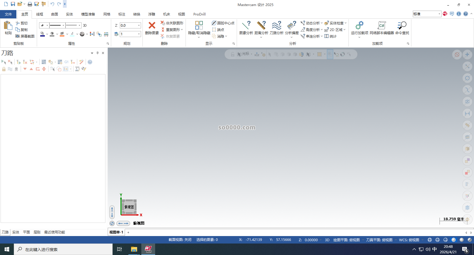Clip_20260421_204858.png Clip_20260421_204858.png
