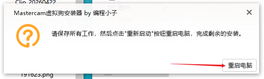 Clip_20260422_192140.png Clip_20260422_192140.png