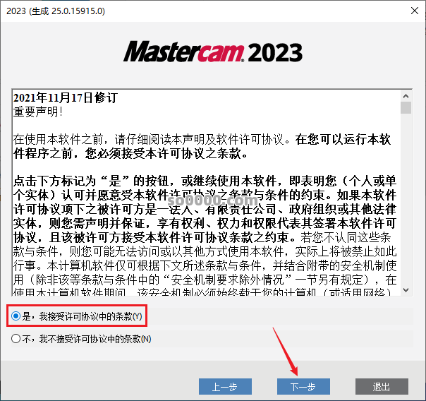 Clip_20260423_134521.png Clip_20260423_134521.png