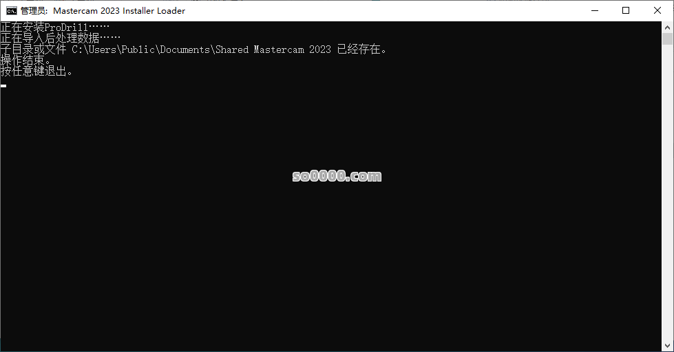 Clip_20260423_135047.png