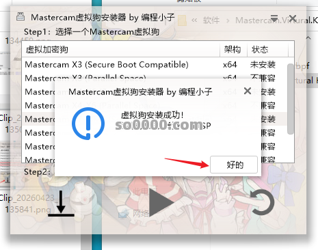 Clip_20260423_135911.png Clip_20260423_135911.png