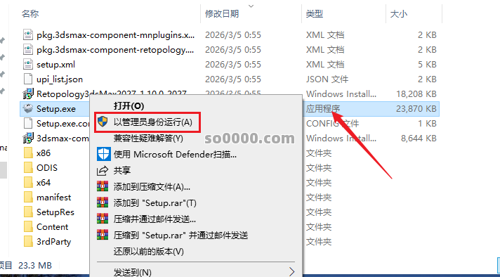 Clip_20260521_184523.png