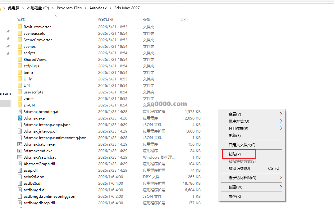 Clip_20260521_190001.png