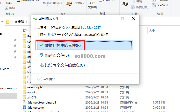 Clip_20260521_190023.png