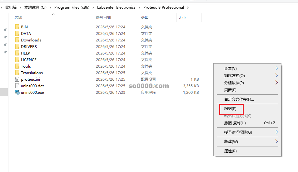 Clip_20260526_172833.png