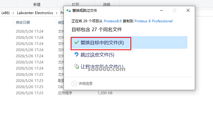 Clip_20260526_172903.png