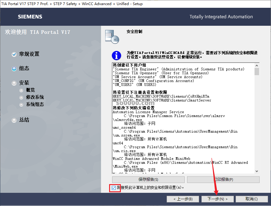 Clip_20260716_111607.png