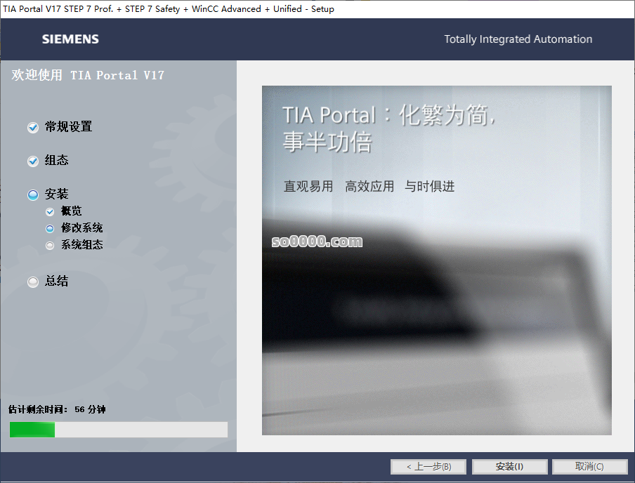 Clip_20260716_111647.png