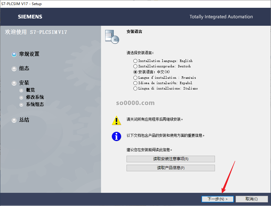 Clip_20260716_120117.png