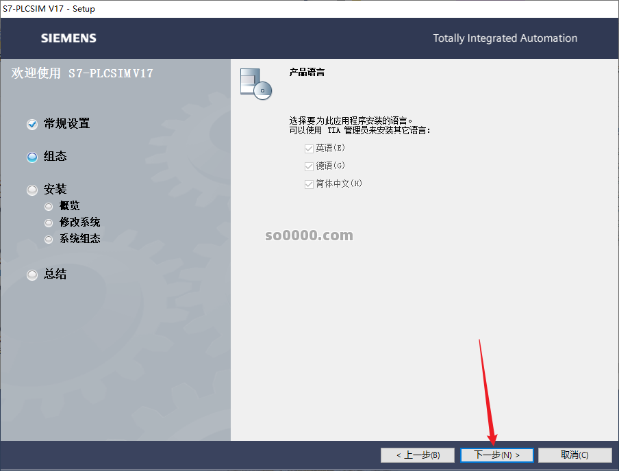 Clip_20260716_120132.png