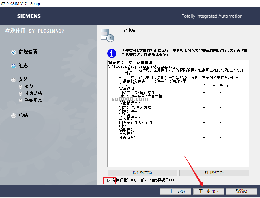 Clip_20260716_120245.png