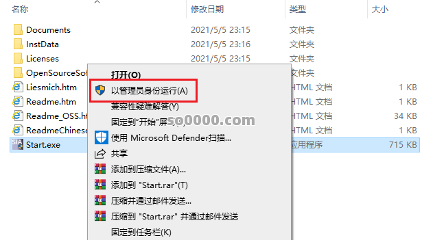 Clip_20260716_120913.png