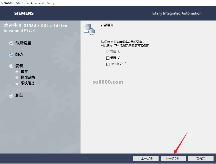 Clip_20260716_121126.png