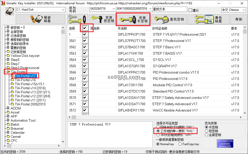 Clip_20260716_122544.png